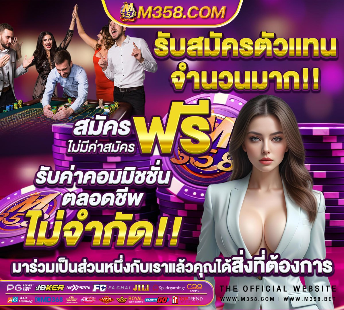 รักแท้มันไม่ง่าย พากย์ไทย เต็ม เรื่อง